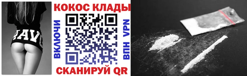 Цена Краснослободск COCAIN 