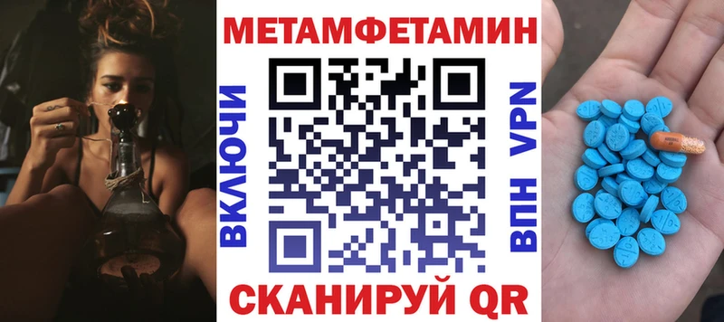 Амфетамин Розовый  хочу наркоту  mega сайт  Краснослободск 