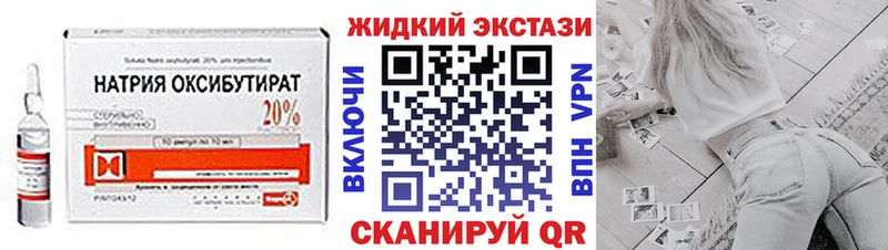 закладки  Краснослободск  БУТИРАТ оксана 