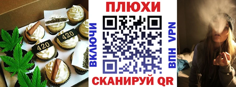 магазин    Краснослободск  Cannafood конопля 