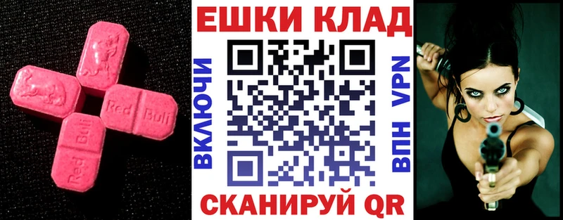 гидра ССЫЛКА  Краснослободск  Ecstasy ешки  продажа наркотиков 