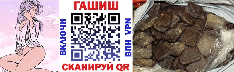 ГАШИШ гашик  Краснослободск 