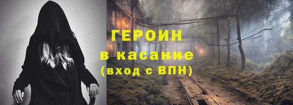 герыч Балабаново
