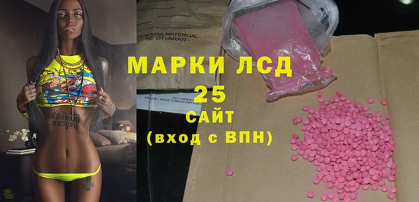герыч Балабаново