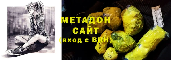 герыч Балабаново