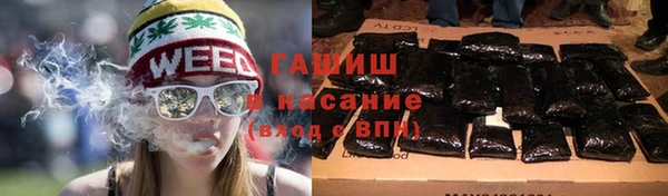 apvp Арсеньев