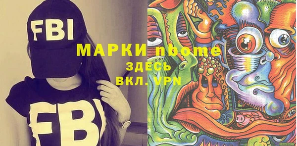 apvp Арсеньев