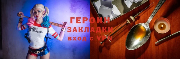 герыч Балабаново