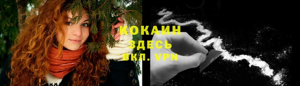 кокаин колумбия Армянск