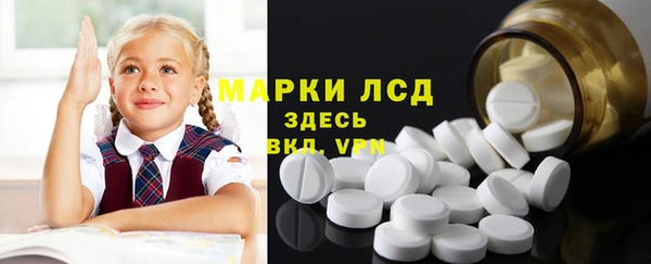 альфа пвп Балахна