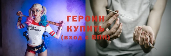 герыч Балабаново