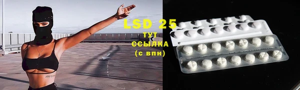 MESCALINE Баксан