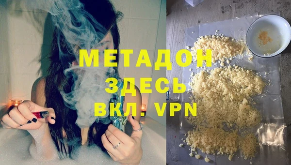альфа пвп Балахна