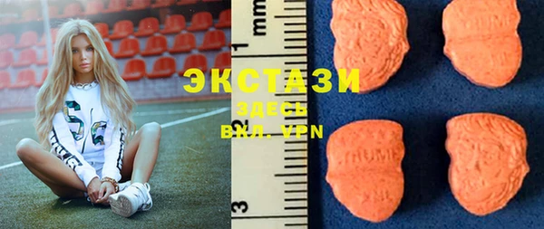 apvp Арсеньев