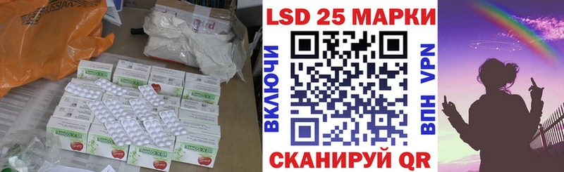 ЛСД экстази кислота  где найти наркотики  Краснослободск 