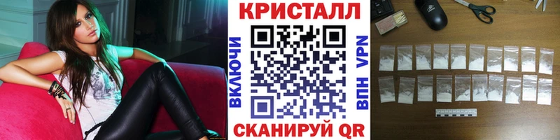 mega как зайти  Краснослободск  Метамфетамин винт 