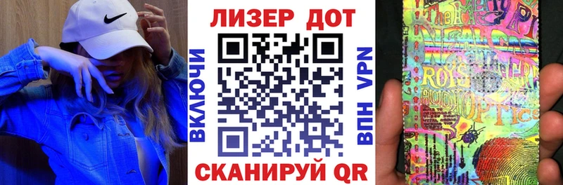наркотики  Краснослободск  Марки NBOMe 1,5мг 