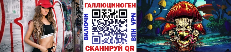 Галлюциногенные грибы Psilocybine cubensis  МЕГА ONION  Краснослободск 