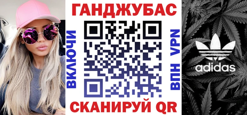 Бошки Шишки Bruce Banner Краснослободск